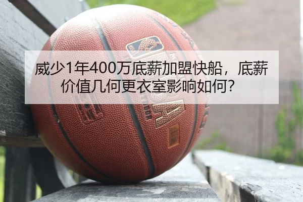 wei-shao-nian-wan-di-xin-jia-meng-kuai-chuan-di-xin-jia-zhi-ji-he-geng-yi-shi-ying-xiang-ru-he-2-458.jpg